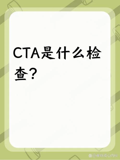 什么是crc_1