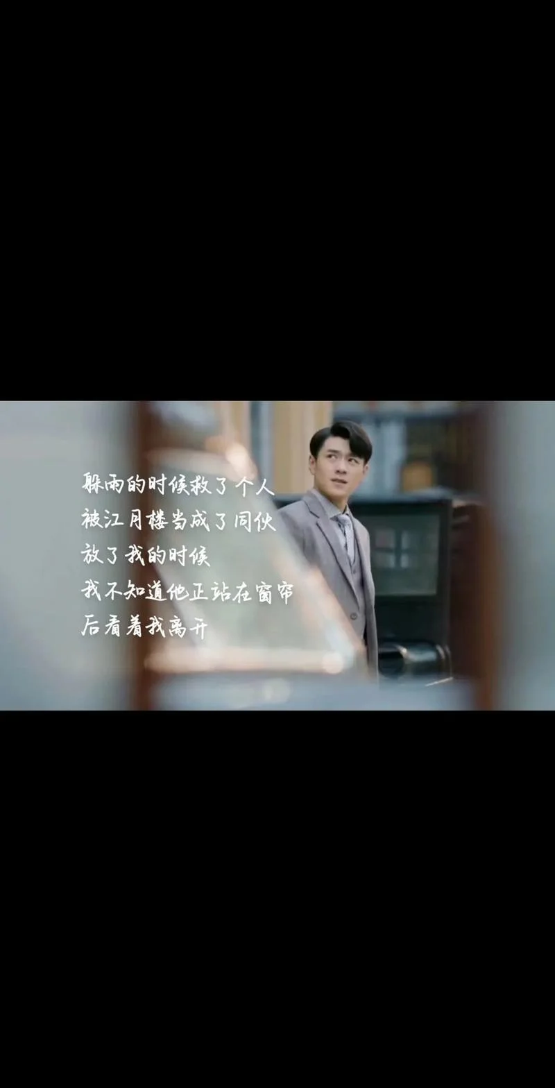 恨君不似江楼月小说叫什么-恨君不似江楼