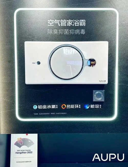 哪个浴霸品牌好_1