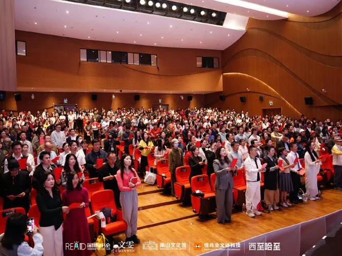深圳读书会创办历史_1