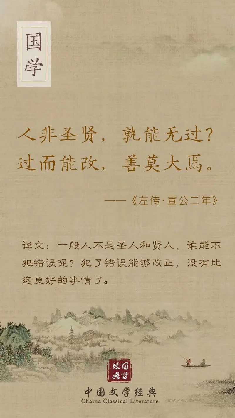 古语人品不好人生感悟_2