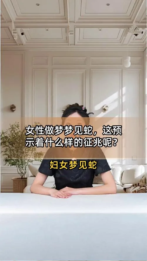 梦见蛇是什么预兆咬狗-梦见蛇咬狗梦兆