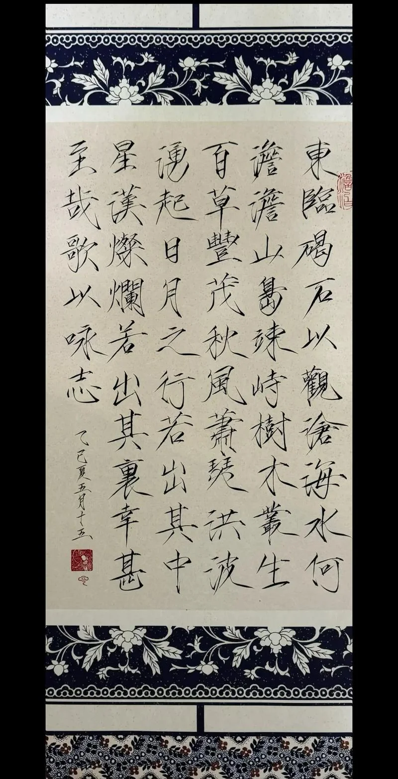 沧海浮沉是谁写的_2