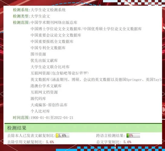 专利如何查重_1