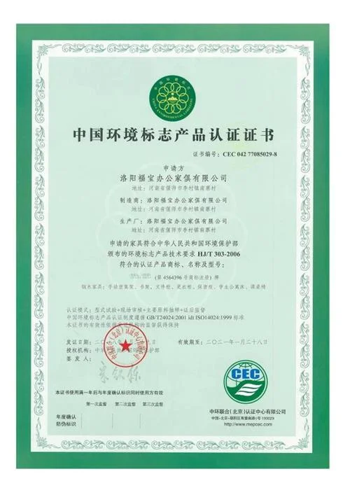全球再生标准认证_1