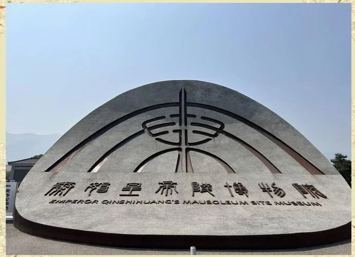 兵马俑酒店叫什么名字_1