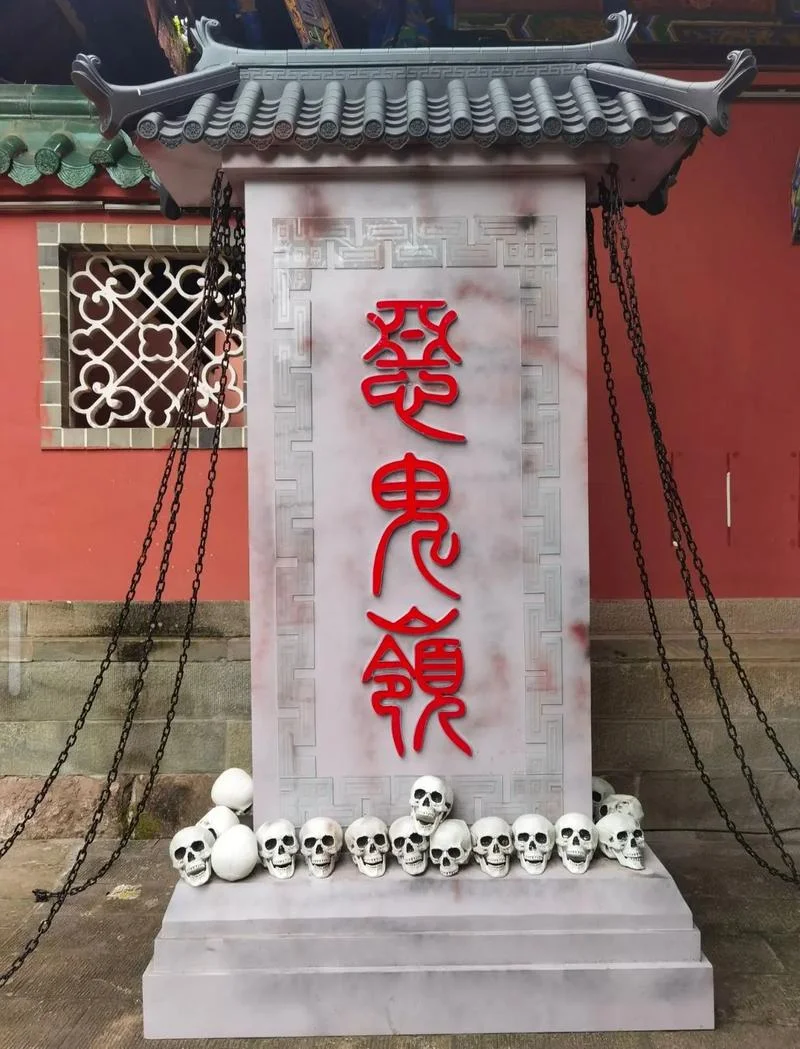 重庆著名景点丰都鬼城_2