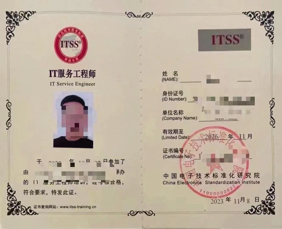 工程师叫什么_1