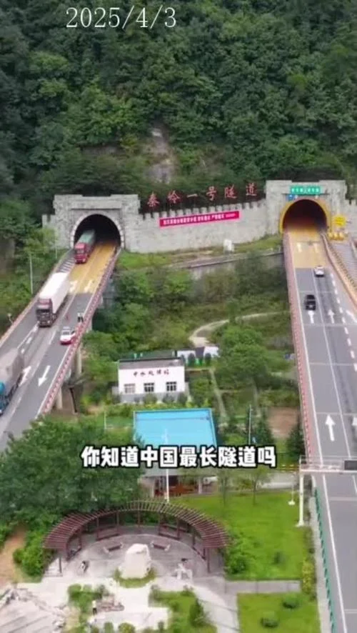 大别山隧道多少公里_1