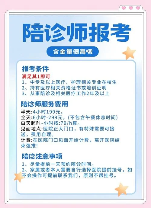 婚姻咨询师报名条件_1