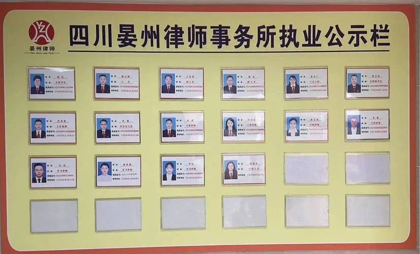四川律师报考条件_2