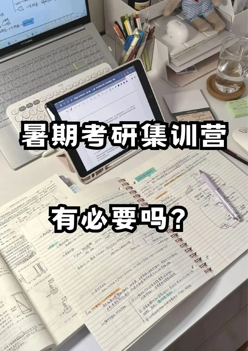 现在考研真的有必要吗_2