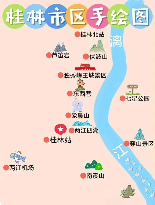 桂林自助旅游住宿攻略-桂林自助游住宿指南