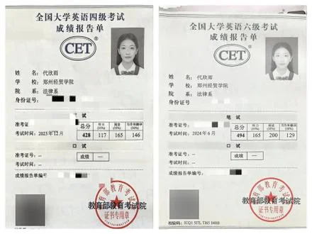 四级成绩证书编号查询_2