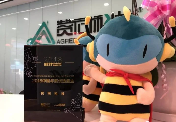 赞同科技公司简介-赞同科技公司简介 赞同科技公司简介-赞同科技公司简介