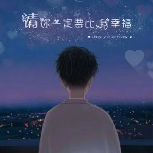qq头像情侣带字个性_1