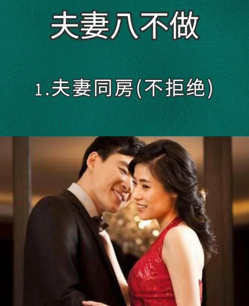 婚姻家庭宣传感悟_1