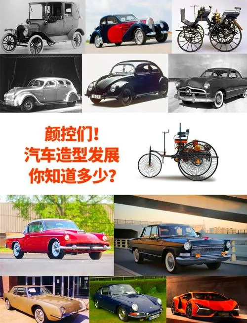 汽车工业史上三次变革的是什么-汽车工业三次变革是什么
