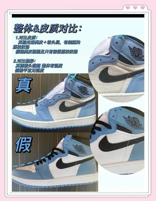 aj为什么是乔丹标志_1