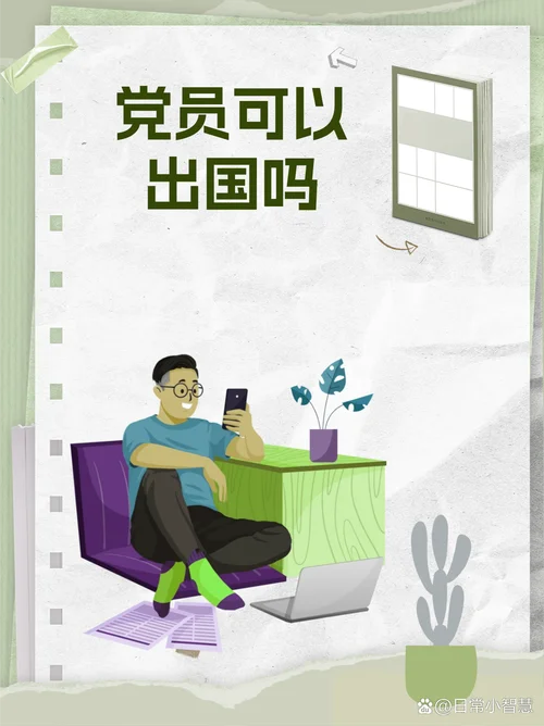 他决定出国留学-他决定出国留学