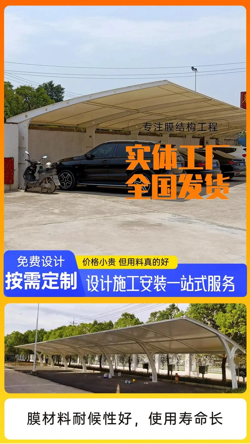 自行车棚多少钱一平方_1
