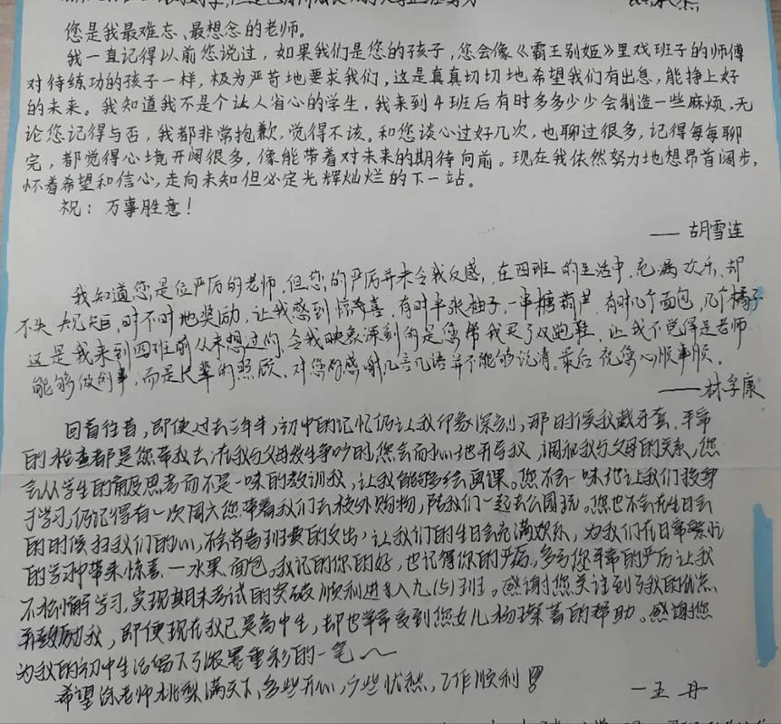 入职感悟散文_1