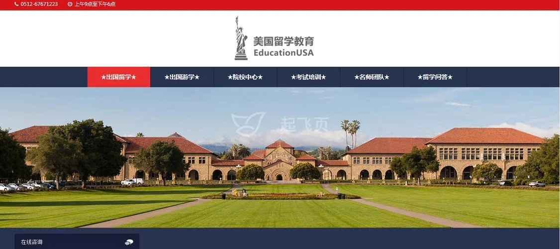 留学中介评分网站查询-留学中介评分查询