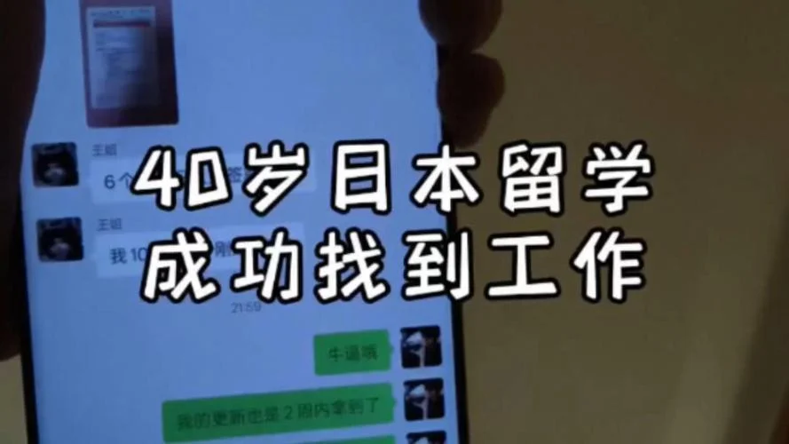 40岁还能申请留学吗_1