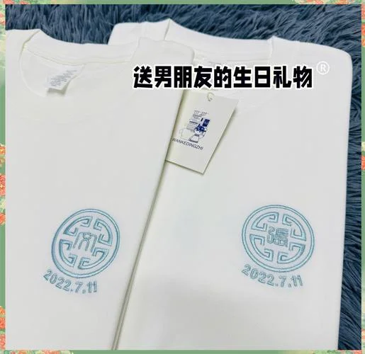 情侣生日礼物送男友-情侣生日送男友礼物