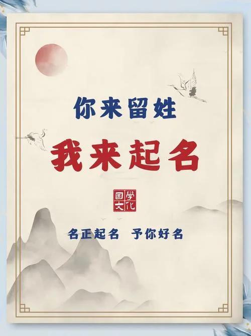 起名姓郑_1