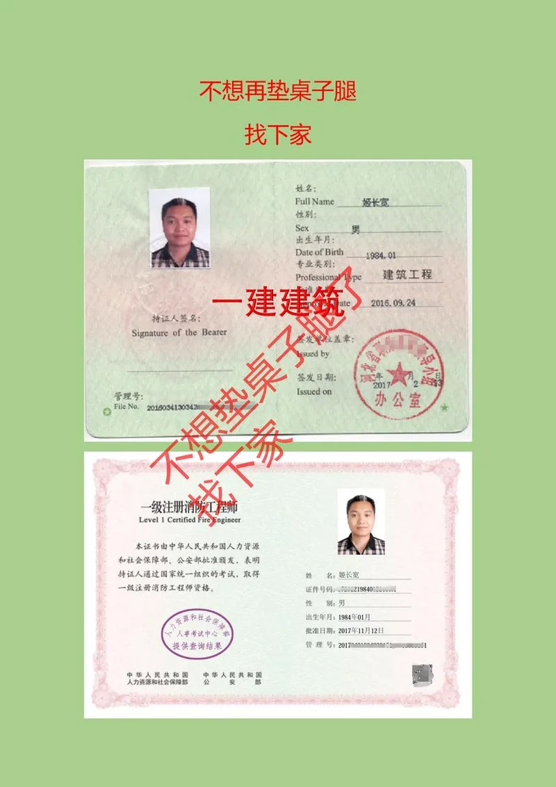 一级建市政一级建造师-一级建造师市政
