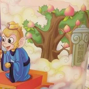 孙悟空赴蟠桃会下一句_2