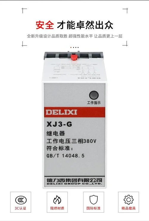 缺相指示什么意思_1