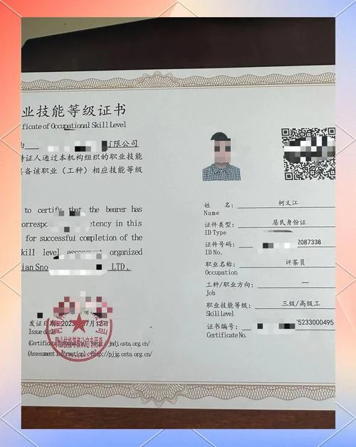茶艺师证书查询官网-茶艺师证书查询官网
