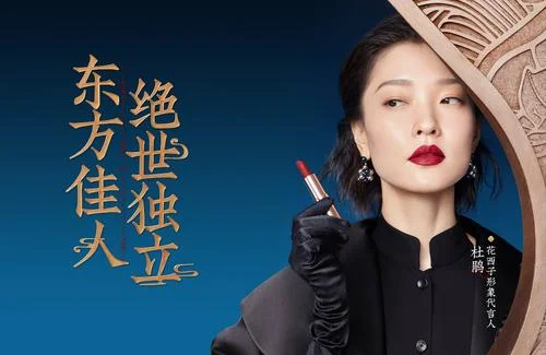 花西子公司宣传文案_1