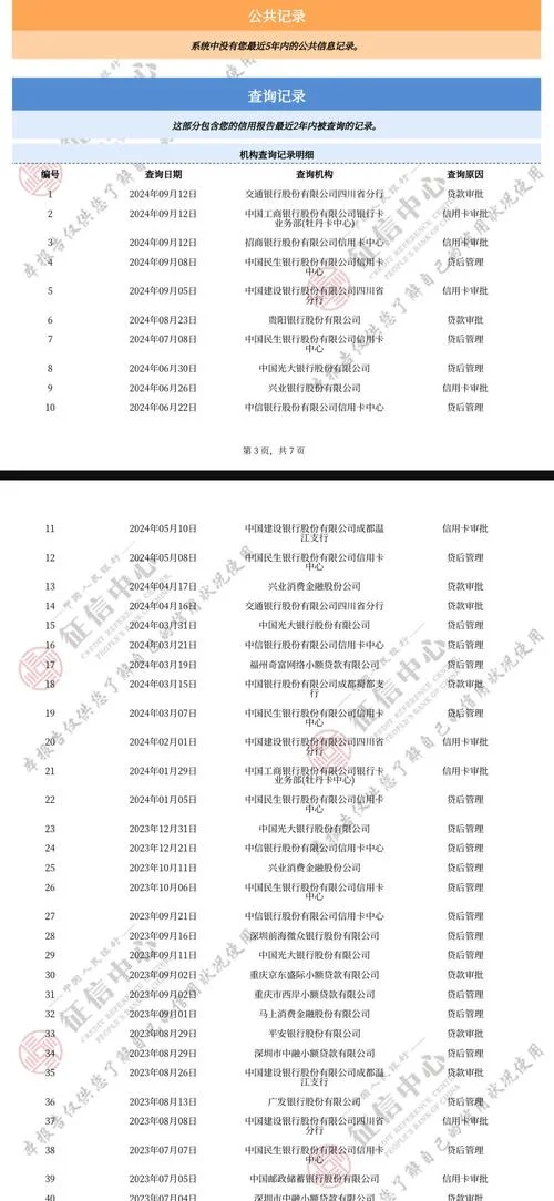 抚州在哪里查征信_1