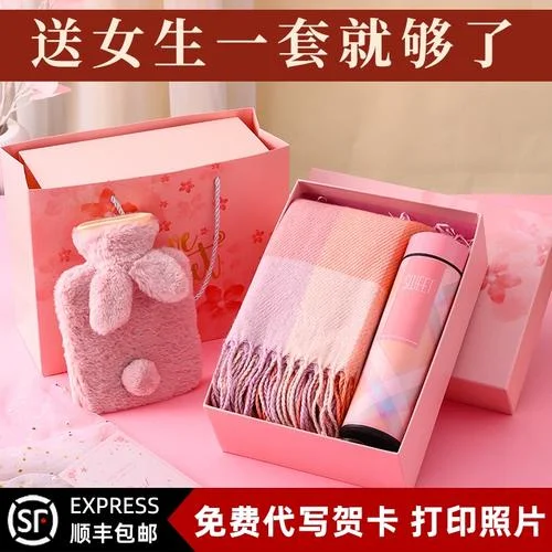 女友十八岁送什么-女友十八岁生日礼