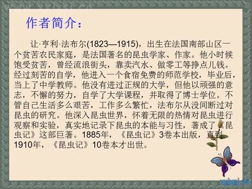 昆仑记的作者是谁_2