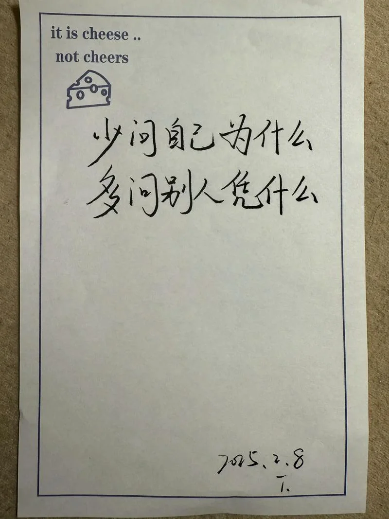 需要什么道理吗_1