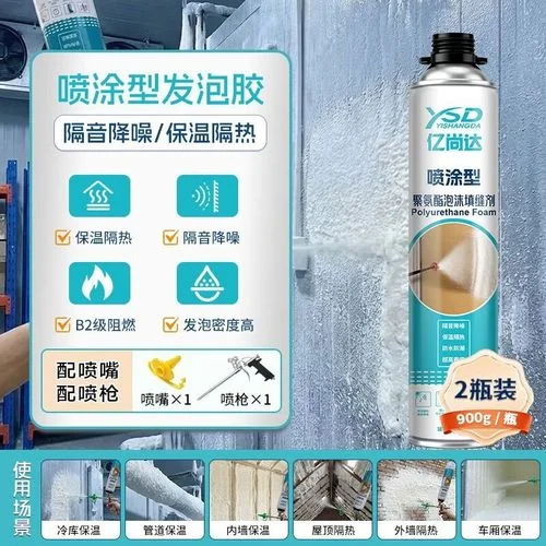 冷库喷涂聚氨酯多少钱一平方_2