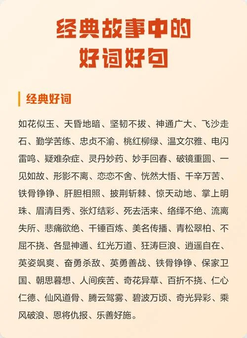 忠贞不渝下一句是什么_1