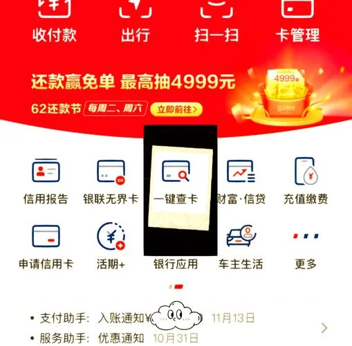 查信誉在哪里查_1