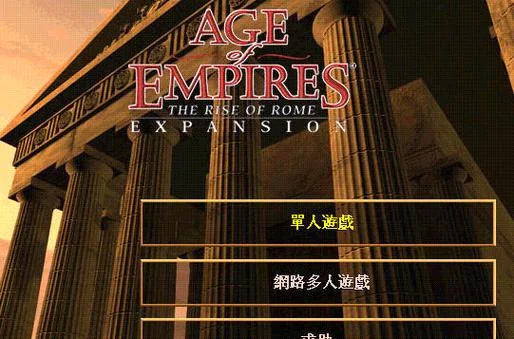 古罗马帝国时代_1