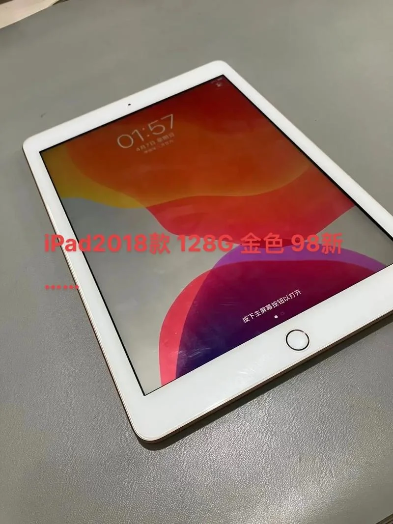 2018年买ipad哪款好-2018 年买 iPad 选哪款