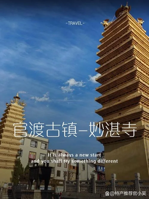 冬季昆明旅游景点大全_1