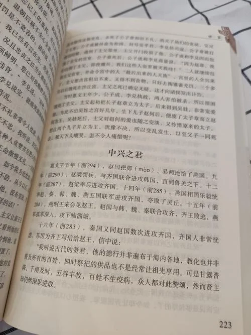 初中历史课外书籍_1
