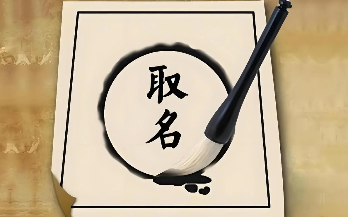 起名馆的广告-起名馆广告优化
