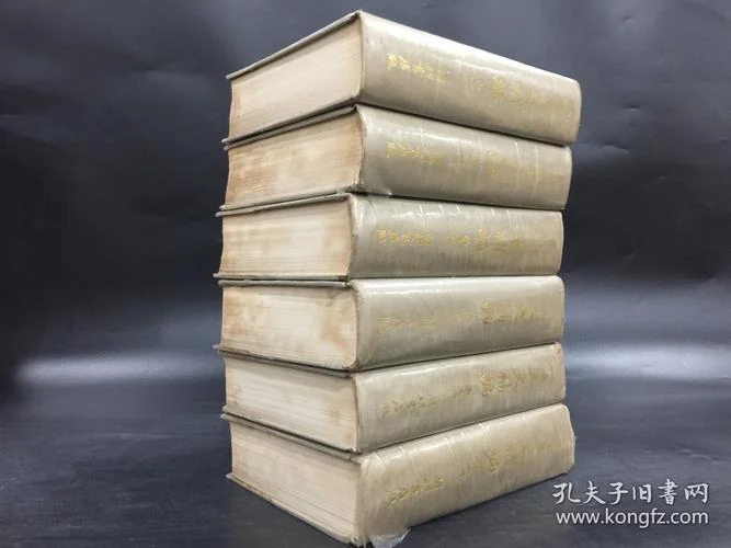 二十五史补编是谁写_1