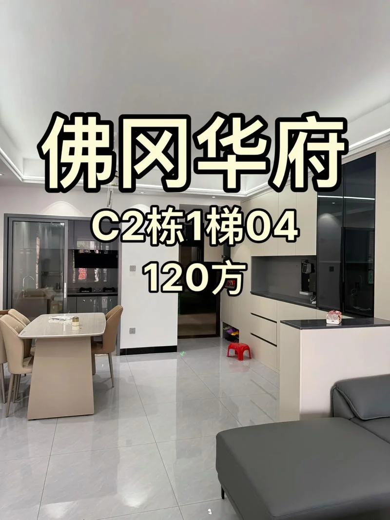 佛冈哪家装修公司最好-佛冈装修好公司推荐