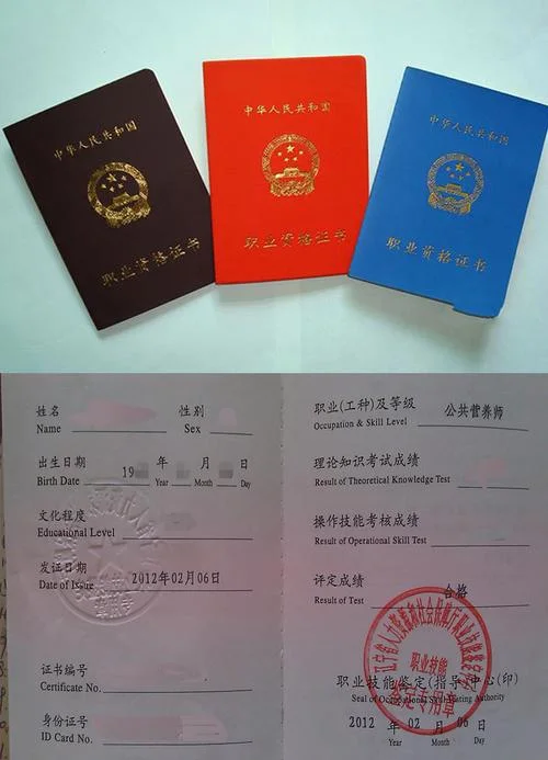 营养师证书叫什么_2